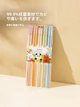 箸 家庭用 抗菌 防カビ 合金 新作