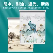 伸縮式簡易カーテン【穴あけ不要・全遮光・バルコニー用・ラ巻き式】（セットアップ対応）