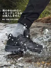 軽量低めタイプの防水ハイキングシューズ【防滑・アウトドア用】