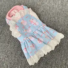 かわいいペット用 背心風サロペットドレス【犬用・ロリータスタイル・トイプードル・ヨークシャーテリア対応】