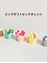 毛毡製バースデーハット【韓国風・カラフルデザイン】（セットアップ対応）