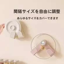 吸盤付き回転鍋蓋ホルダー【壁掛け式・穴あけ不要・キッチン収納】