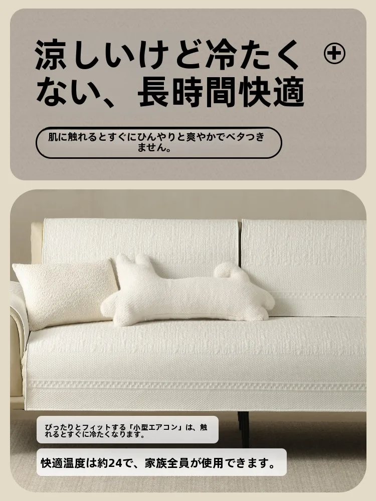 ダニ刺され ソファー対策としての冷感ソファマットの実用性と効果