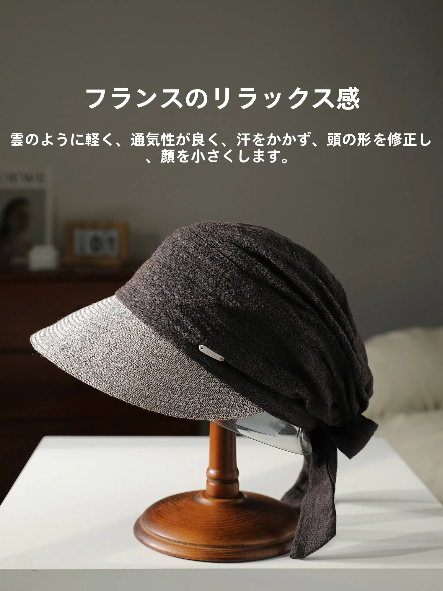 30代から40代の男性が「おっさん帽子」に悩む理由は？実は女性用のリネンラップハットが救いになる