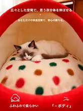 季節を問わない半閉じ型キャットベッド【暖かさと安心感を提供】