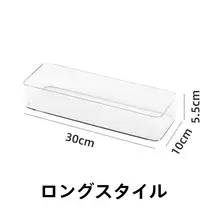 大きめ透明収納ボックス【40cm・幅15cm・防水・スリムデザイン】