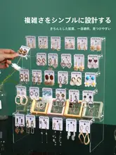 アクリル製 耳飾りディスプレイスタンド【階段式・耳飾り用・展示用】