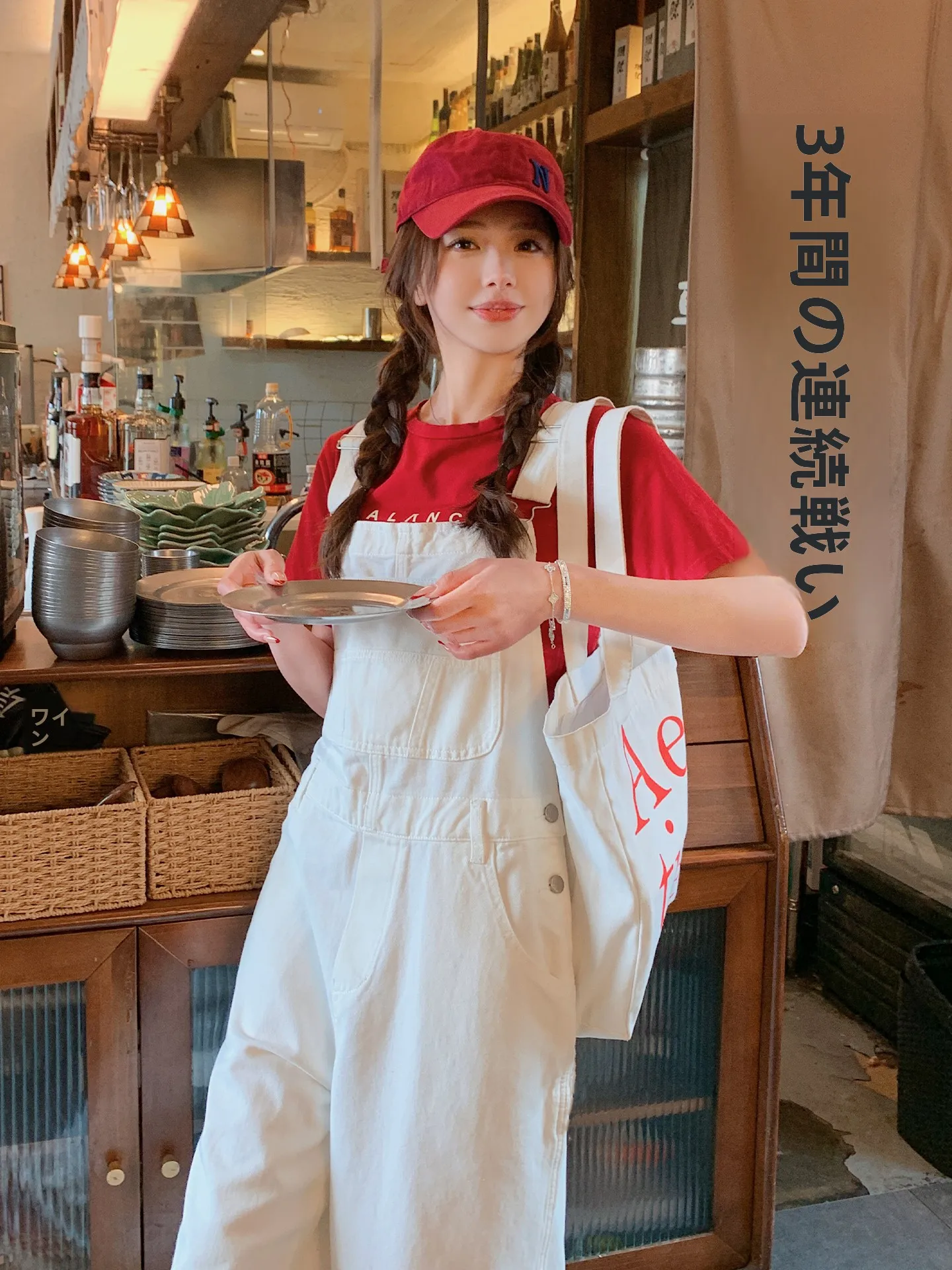 白のオーバーオール コーディネート：春夏通勤スタイルの実用性とサイズ選定ガイド