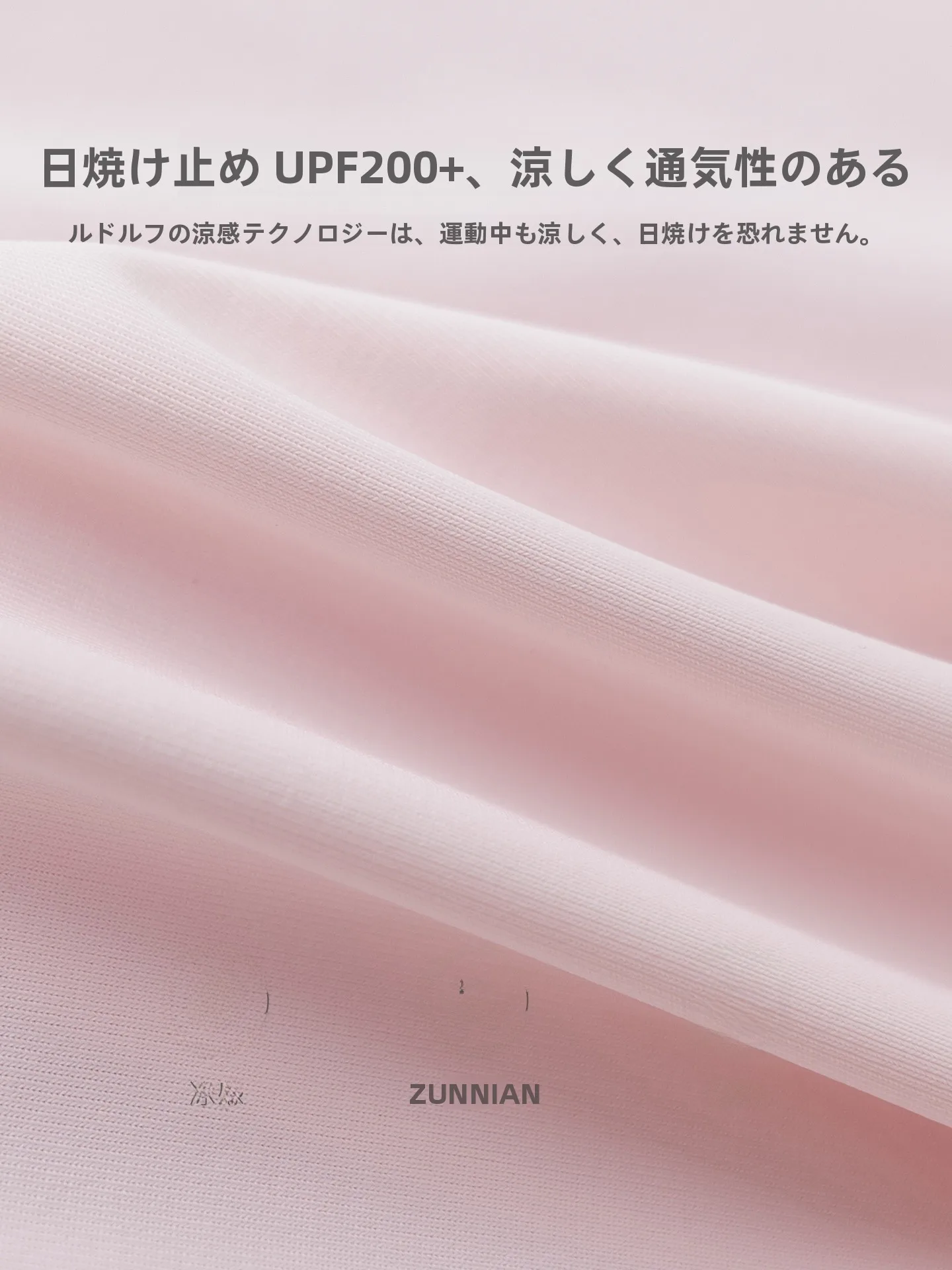 気温20度のとき、子どもに着せるべき服はどんなもの？