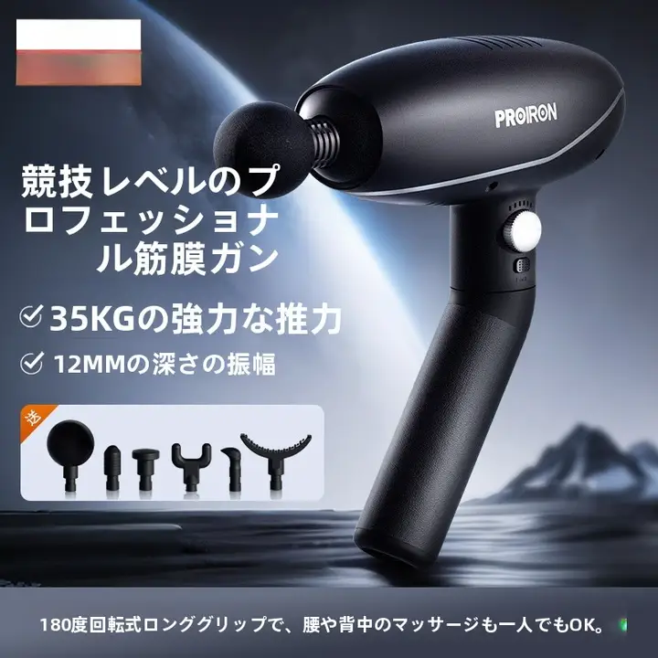 筋膜ガンマッサージ器【筋肉のリラクゼーション用・首用・プレゼント対応】