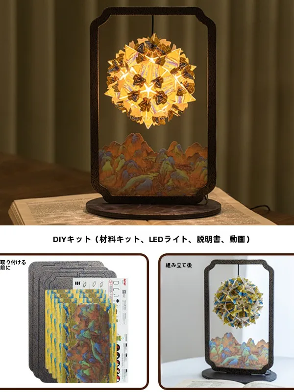 お正月の壁飾りを手作りでどう選ぶ？国風の紙彫刻ランプが冬の家を彩る理由