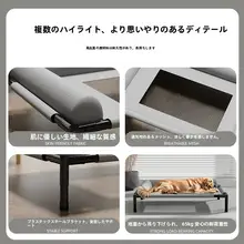 通年使用可能なペット用折りたたみベッド【洗濯可能・中小型犬・猫用】