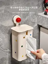 かわいらしい壁掛けトイレットペーパーケース【吸盤付き・おしゃれなデザイン】