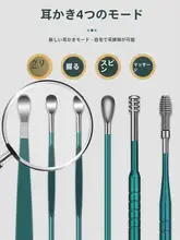 耳かきセット【スパイラルデザイン・大人・子供用・耳掃除ツール】
