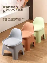 小さな椅子 家庭用 リビング 低い椅子 滑り止め プラスチック
