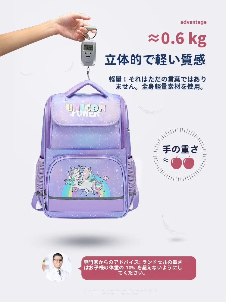 第九城子供用リュックサック：10歳向け軽量モデルの実用性と脊椎保護機能