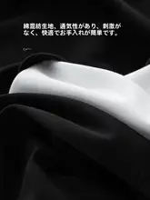 重ね着風VネックTシャツ【夏用・快適・シンプルデザイン】（セットアップ対応）