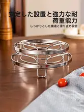 316Lステンレス製 蒸し器用スタンド【キッチン必需品・電気釜用・小型】