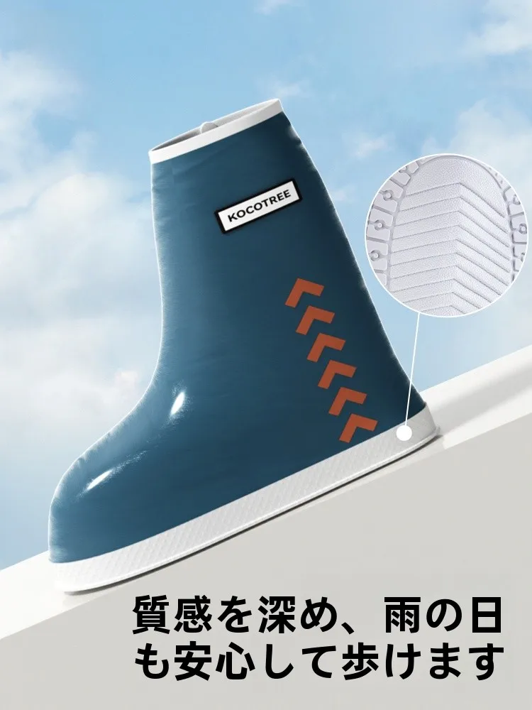 雨の日に子どもがスリップしないようにするには？高筒タイプのレインブーツカバーが解決する3つの理由