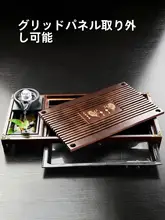 創意流水茶盤【家庭用・排水機能付き・デュアルユース】