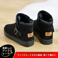 冬用 女子ブーツ【極上の柔らかさ・フリースライニング・防滑仕様】