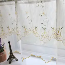 二重フレッシュ田園刺繍の短いカフェカーテン【小窓用・布製】