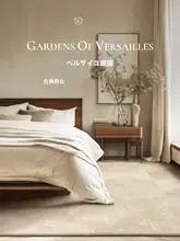 新西蘭産100%ウールラグ【ラグジュアリー・フレンチスタイル・寝室用】