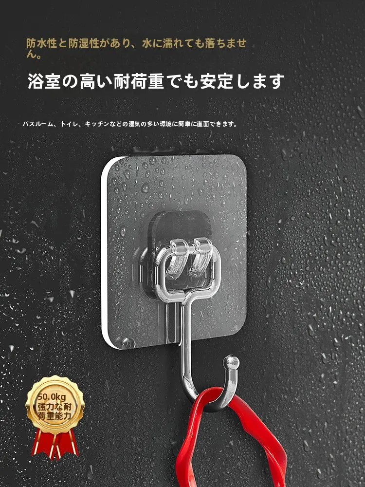 s字フック 物干し：穴あけ不要 強力粘着壁掛けフックの実用性と効果解析
