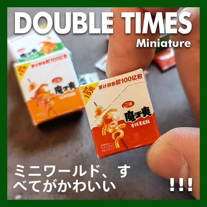 ミニチュア屋台シーン飾り【OB11対応・リアルなお菓子のディスプレイ・遊び心満載】