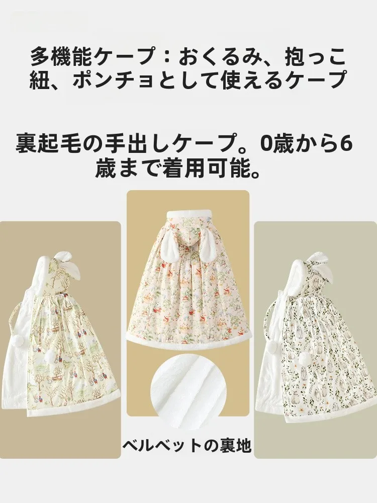 赤ちゃん用防風ケープ：秋冬抱っこ紐対応の加厚純棉デザインが実際の使い勝手をどう支えるか