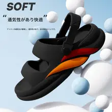 レディーススポーツサンダル【防滑・防臭・厚底・夏用・アウトドア】