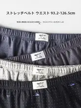 七匹狼 メンズ ビッグサイズ ボクサーパンツ【純綿・ゆったり・平角ショート】