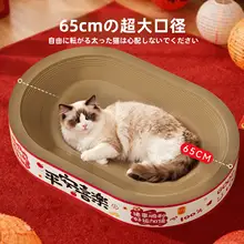 耐久性のある一体型オーバル型猫爪板【ペット用・洗面器付き・猫のおもちゃ】