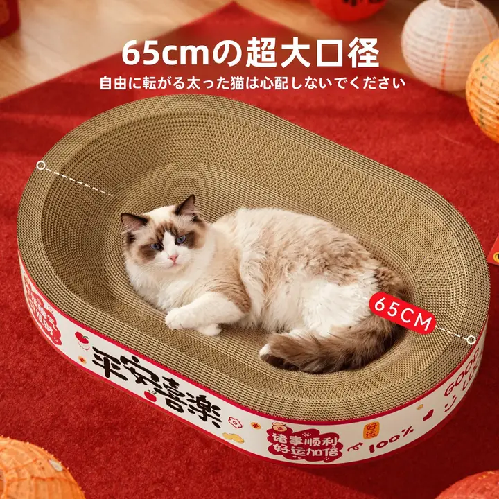 耐久性のある一体型オーバル型猫爪板【ペット用・洗面器付き・猫のおもちゃ】