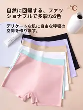 夏用薄手パンティー【無縫製・アイスシルク・ピンク・浅色・平角デザイン】