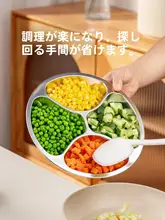304ステンレス製仕切り付き料理プレート【キッチン用・ネギ・しょうが・にんにく用】