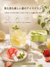 丸型氷球製造器【シリコン製・DIY・ウィスキー用】