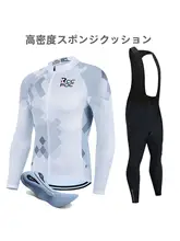 春夏秋冬対応 メンズ長袖サイクリングウェア【ロードバイク用・マウンテンバイク用・フリース素材・パンツ付き】（セットアップ対応）