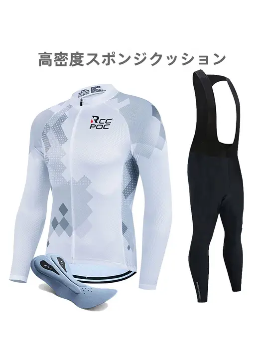 春夏秋冬対応 メンズ長袖サイクリングウェア【ロードバイク用・マウンテンバイク用・フリース素材・パンツ付き】（セットアップ対応）