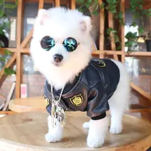 ペット用 犬の冬用ジャケット【ライダースジャケット・フリース裏地・保温性・テディ・シュナウザー・猫用】