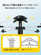 全自動折りたたみテント【防水・キャンプ・ピクニック用・便利な一体型】（セットアップ対応）
