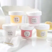 美味しくて軽い！カップケーキボックス用シール【タピオカミルクティー用・不干胶・封口シール】