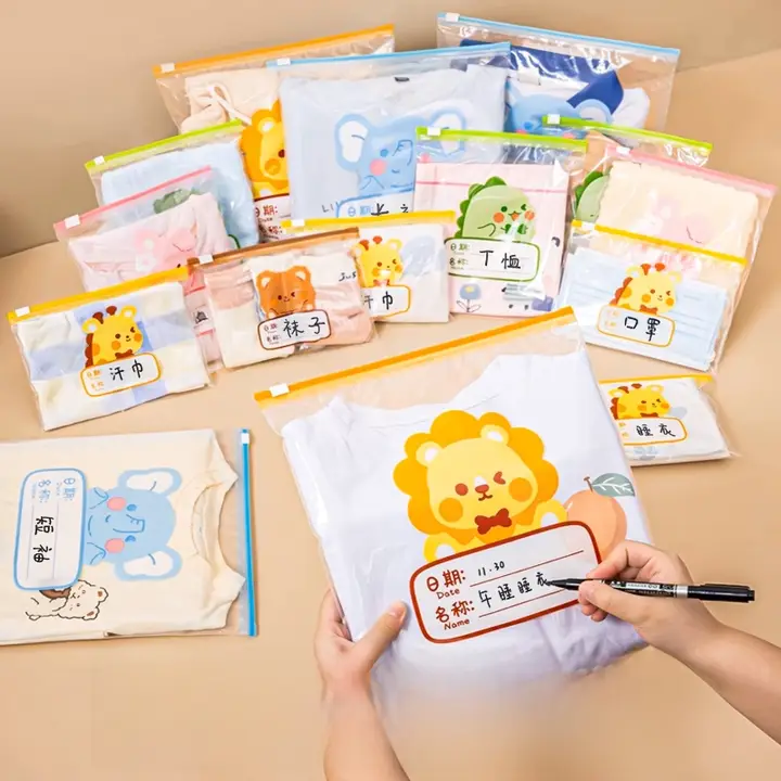 幼稚園用衣類収納袋【分類用・シール付き・密封設計】（セットアップ対応）