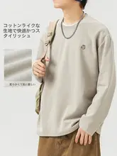 シンプルなクルーネック長袖Tシャツ【男性用・春秋用・フィット】とストレートトラックパンツ【運動・カジュアル】（セットアップ対応）
