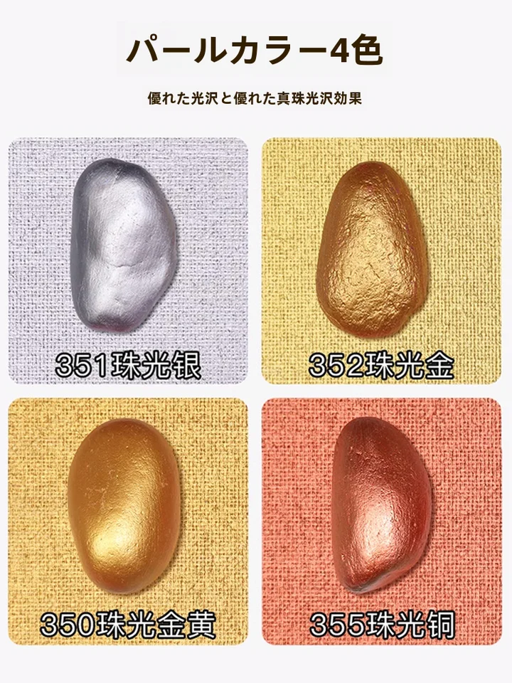 ベビオ 半光沢アクリル絵具 24色セット【高濃度・DIY用・マット仕上げ・メタリックカラー】