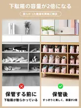 調整可能な収納靴ラック【省スペース・二段式・家庭用】