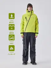 蛍光グリーンの防水ダウンジャケット【冬季用・厚手・アウトドア・スキー対応】