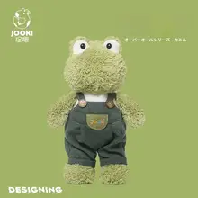 ぬいぐるみ 抱き枕 クッション カエル サロペット もふもふ キッズ ガールズ 女性 誕生日 プレゼント ギフト
