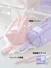 大容量透明ペンケース【大開口・女子高生向け・多機能・シンプルデザイン】