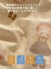 寝具セット【シングル・コットン・シーツ＆カバー】（セットアップ対応）